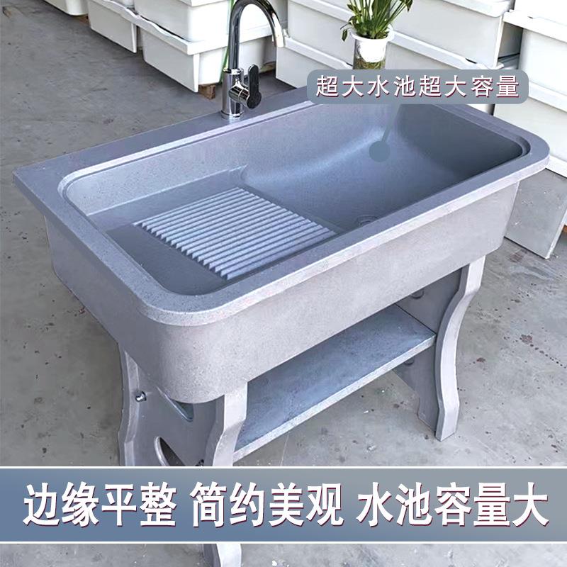 户外洗衣盆带搓衣板洗衣台水槽阳台洗衣池水池大理石一体成型新品