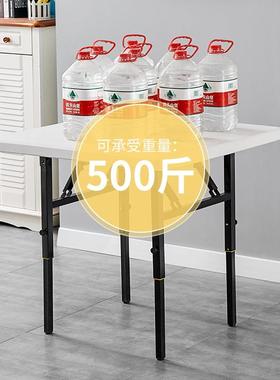 4档升降折sijk6535叠桌户外便携式摆摊餐桌吃简易饭桌正方小形桌