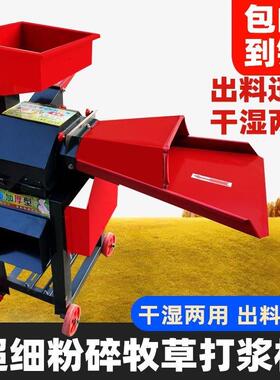 超细碎牧草打浆青玉34404米秸青秆竹草草打浆粉碎机皇干湿两机用