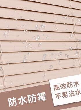 P水CV百叶窗帘25855通2.5光面办公室厨房卫生间防卷帘风升降免打