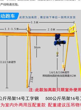 包室道外四立柱工字钢直式吊运机建筑滑装修上料机邮升86275降机