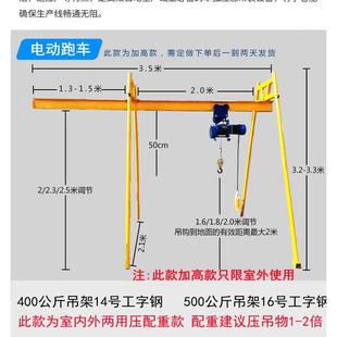 包室道外四立柱工字钢直式吊运机建筑滑装修上料机邮升86275降机