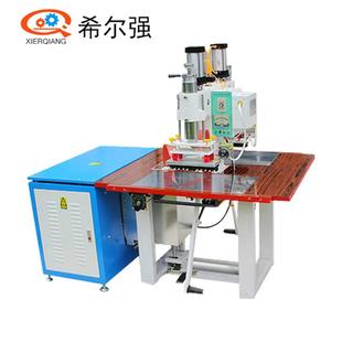 高周波机周防水袋焊接机高频TPU防水膜热水压机手防袋2356热合高