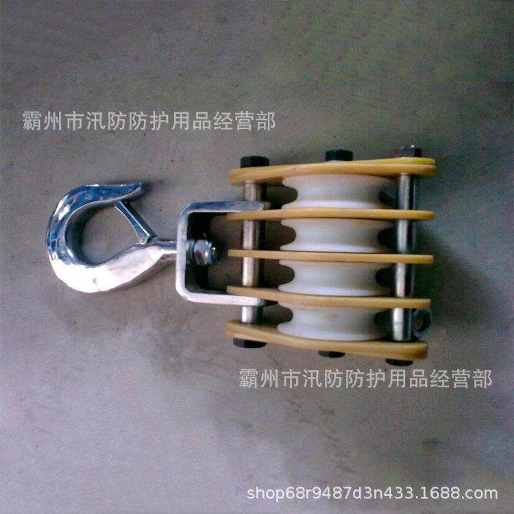 电力施工绝缘滑车1T2T35T绝缘轮滑车带电起吊T滑起带电吊xf-048滑