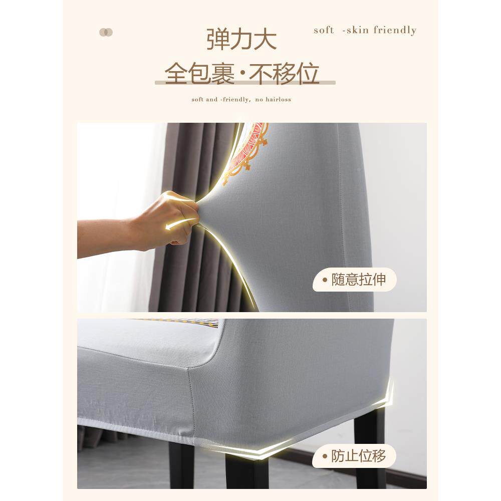 QUDA9L轻奢子感椅套布罩凳