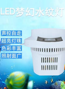 六蜂幻光束水纹灯七ZKST-CY0彩灯kt眼v舞台灯氛围灯迪灯斯科灯dmx