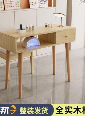 实木甲美甲桌21379整甲装桌发货日式网红美椅套装美甲店桌子美台