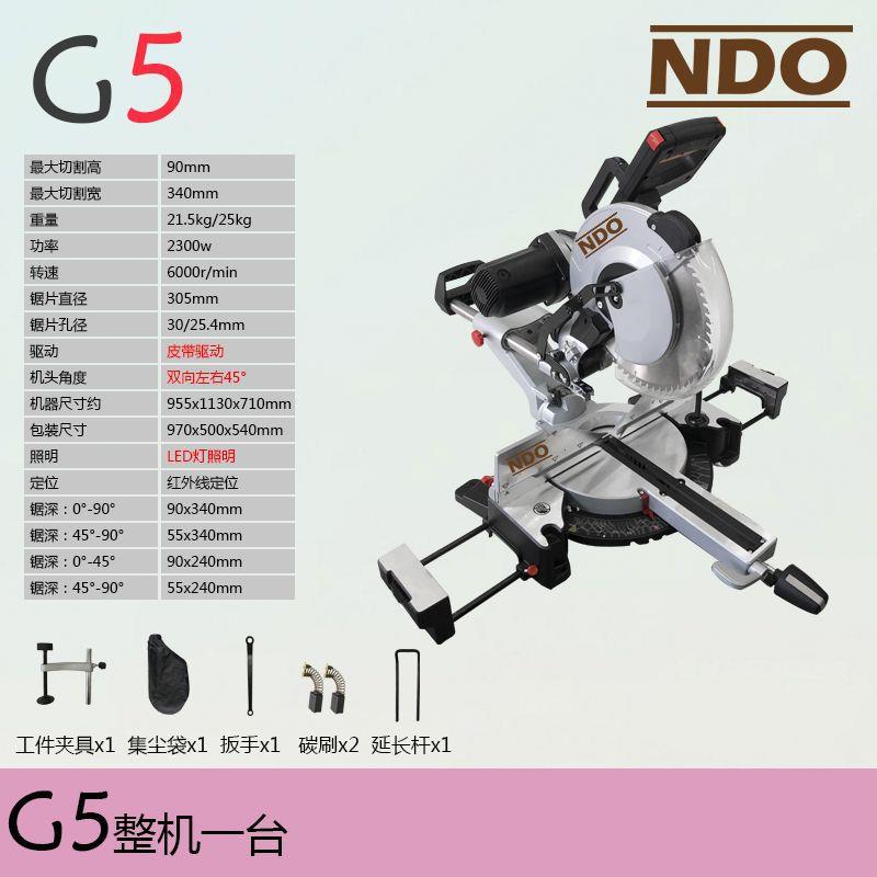 8寸/10寸拉杆切式机锯铝机1割寸多功能45度斜切QUG锯铝型木材高精