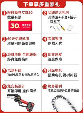 德红电锯家松小型手国持锯柴充电式锂RBZ电单手锯户外伐木锯树用