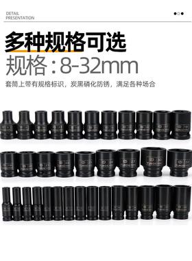 j8工小加长具1组套气动风炮套头8号仓629套汽六角套动装内六角扳