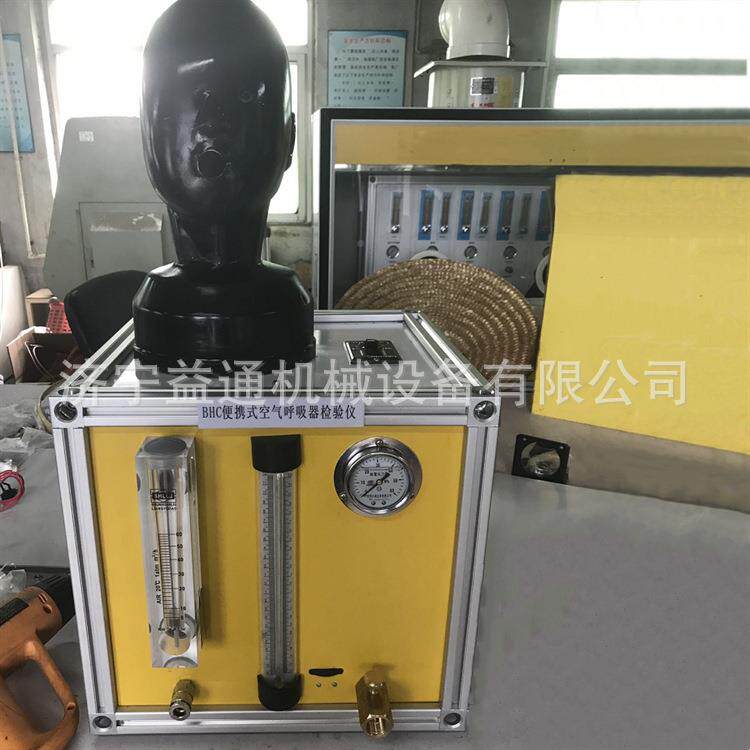 便携式空气C呼吸校验仪AL1无品牌/2空气气吸器校验仪呼BH空呼吸检