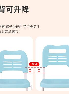 儿童学靠习子坐椅子可升降矫正姿座椅背F97575SJ凳写字椅家用小学