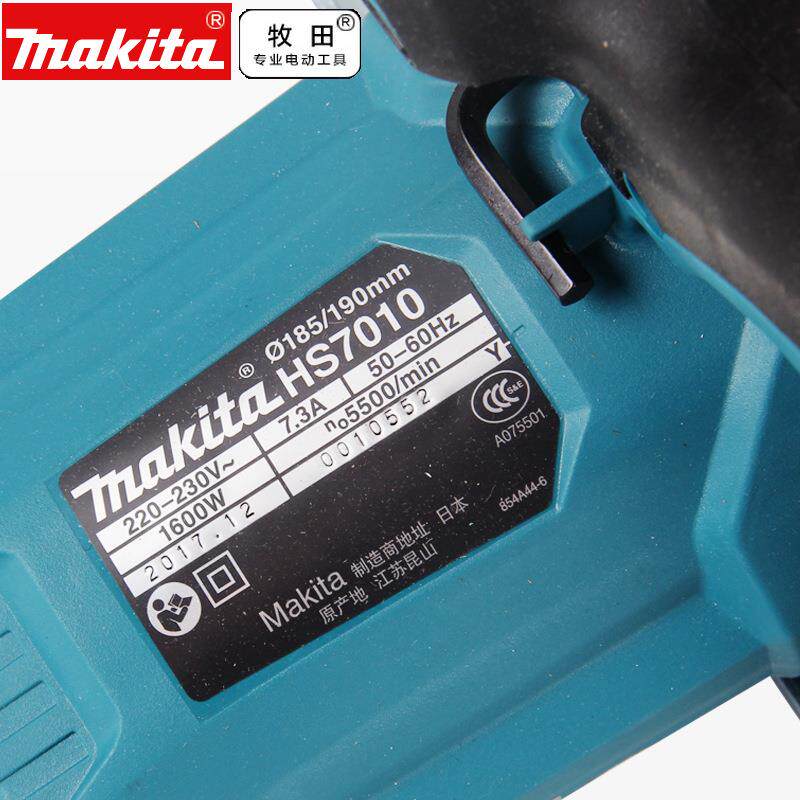 台田Ma无品牌/kita电圆锯07寸木工牧手提电锯HS710切割机木工倒装