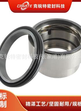 封厂直销AK家5CP967855M机械密封单端面质机械密量保障