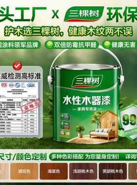 原木大会板茶桌新RCT中式客木厅家用实整茶台办公室议桌泡茶桌板