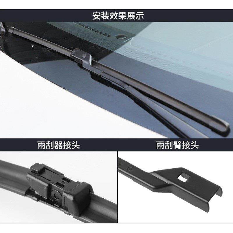 比亚年迪宋MA雨刮器片JD100362原装宋maxDM雨器1X7/1819款20宋MAX
