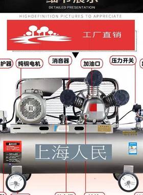 真石漆缩压机级空大型高压气泵20V喷漆通67731用空气压机三相2空