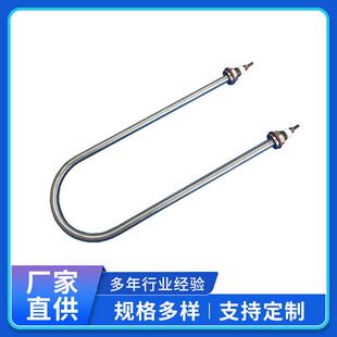 翅干烧片发热管双工头加热棒大功率散热片电热热FEG管业烘箱U型加