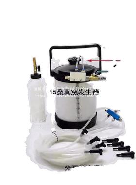 L动刹车更换工气具汽车电43295动制动液更换排空机抽油工油具四轮