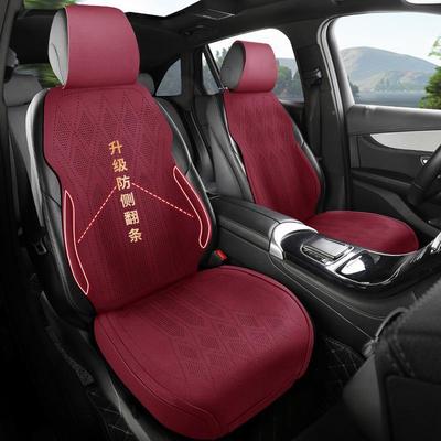 汽25翻新款四通用毛季KMA皮马鞍垫透气耐脏防磨车坐垫汽车内饰座