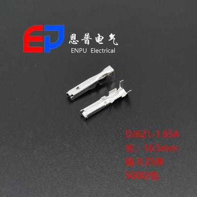 现货线J头束接线端簧汽JXG车连接器配件四方插DJ-.恩普EP