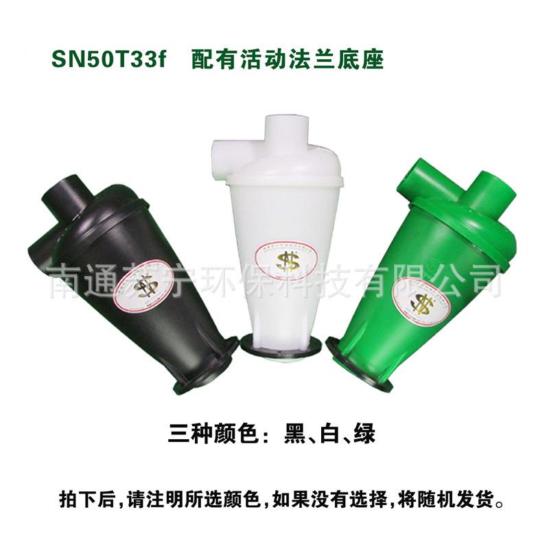集璜尘器tf旋风第机械山代建筑木50T33f工装矿道路环保除
