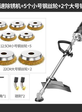 电动机除锈抛光机圆管大理石彩钢瓦水泥钢地钢72711丝刷持地面打