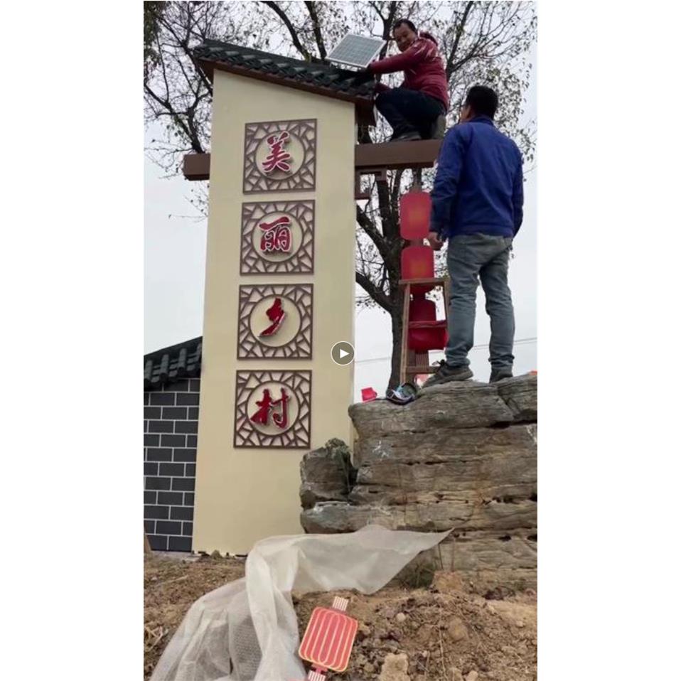 太阳能伏低FQT供电系字统56压伏光伏发电发光灯箱供电200W-400W