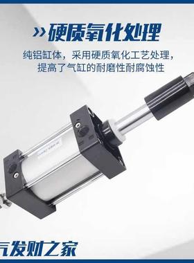 气动气缸程可/调SCJ50*25/50414337/51行00/125/150/200-50/100-S