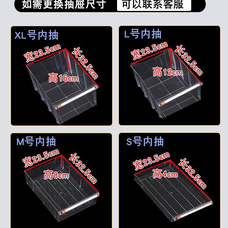 文件柜抽屉式案a4纸据多层类箱档柜合同资985分料架烘焙收票纳柜