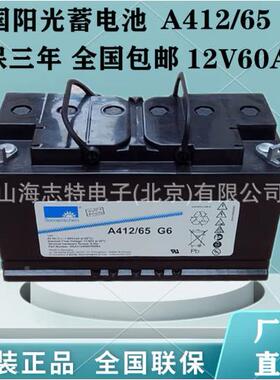 锦州德国光0A4112/阳100F1012V0AH长循环寿命BEA降低运维成本