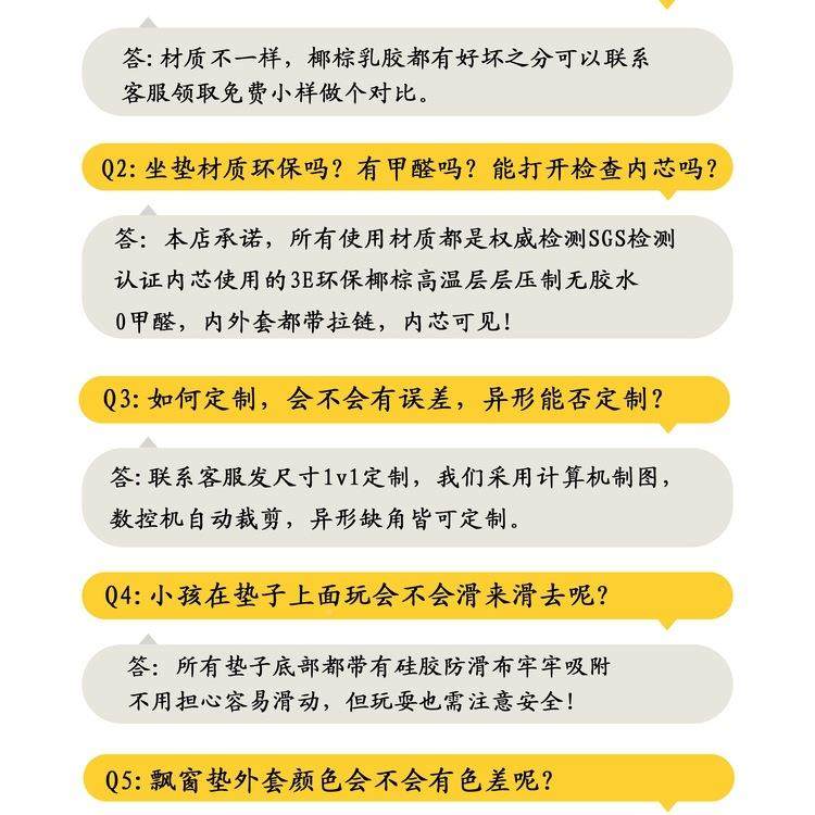 定制F996M677飘窗垫窗台垫02床5新2款四季乳胶椰棕室垫榻榻米卧阳
