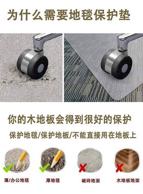 26透明地毯电脑椅地垫办公室46904转椅保护0垫子马无味pvc防水塑