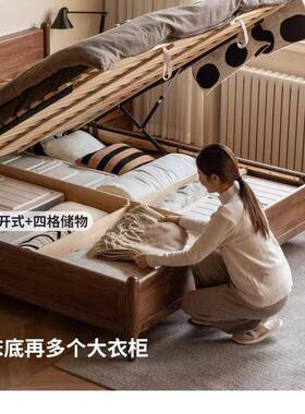 实体木YPR复胡古北美黑桃木箱床.实木储物双人床18米收纳悬浮小户