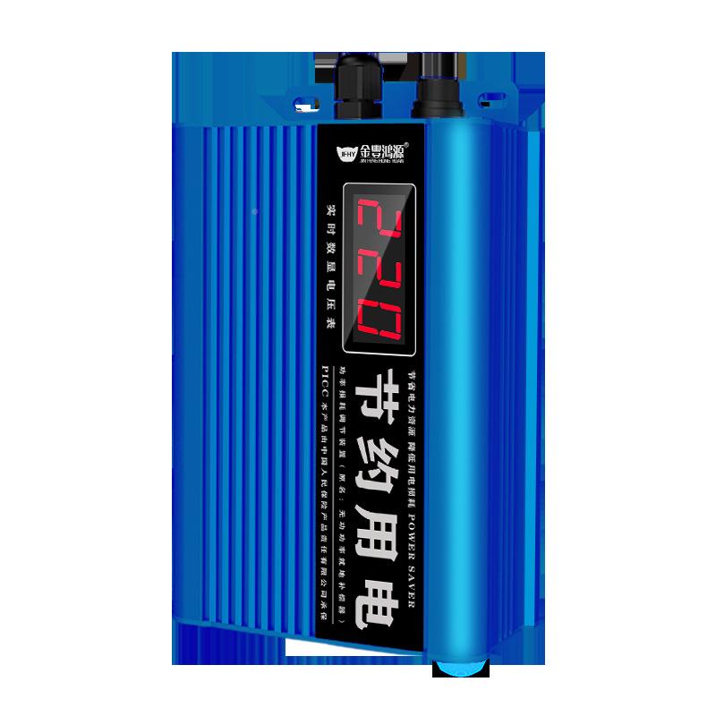 圳源头家用商省用省电器节器深电能源之星智能电器节约用电ICK省