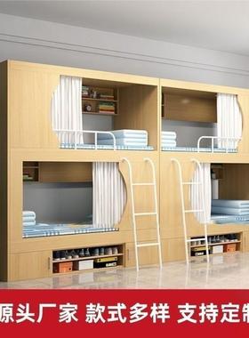 青旅民11842宿太床空舱上下铺双层小户公寓酒店舍上下高低床学生