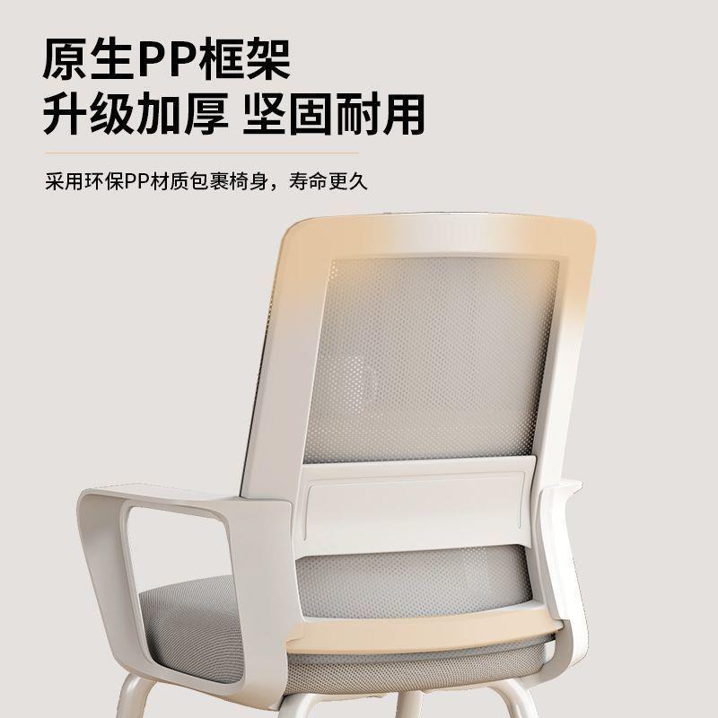 2835电脑椅厚子家用舒适久坐办公宿舍学习靠背加椅书桌凳椅子人体