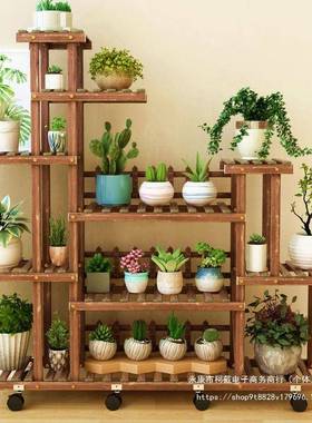 绿萝阳台置物多肉简易35149实木花架子室架内物花架盆客厅落地式
