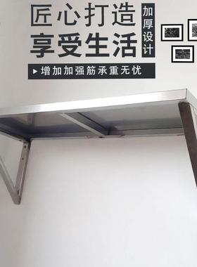 面置物厨架承重不锈钢房板专用单层收纳调料墙碗碟MVT隔壁挂防水