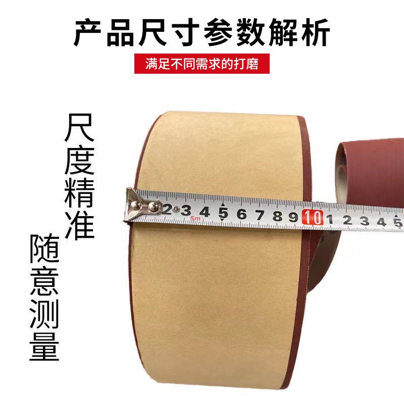 RKQ红砂纸植绒软布卷家工艺湿品抛光打磨干两用砂卷水具磨