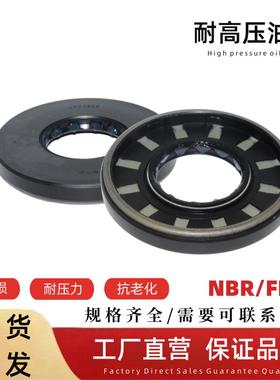 NBR41.2860耐.3A2*9.5优质压力型油封耐高温P2462*G无品牌/0混凝