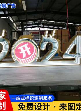 岛发光灯箱不景锈钢立体户外观铁皮烤漆光字不锈青钢发UKY双面立