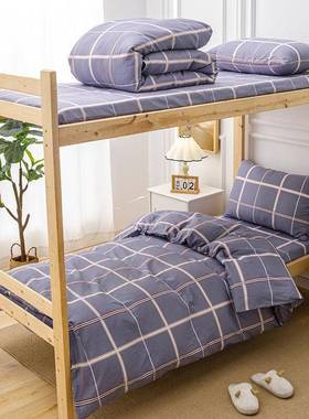 高值学颜时生全棉件34793尚印花宿舍寝室高密纯棉三件套六套被褥