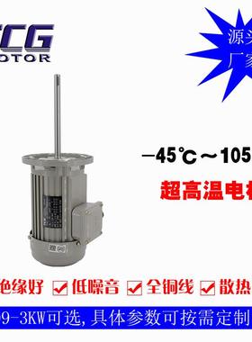 耐WJH温小型长高轴电相机波峰焊用高温电机能源利用率对较效高