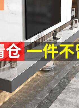 悬空厅电视柜几轻奢悬挂式悬浮电视油63992柜简约小户型客奶风茶