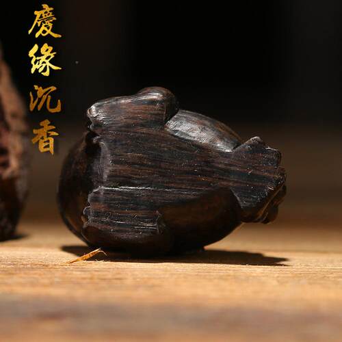 安香貔摆件惠沉香木雕沉沉水级OJF文玩手貅把件木质工艺品