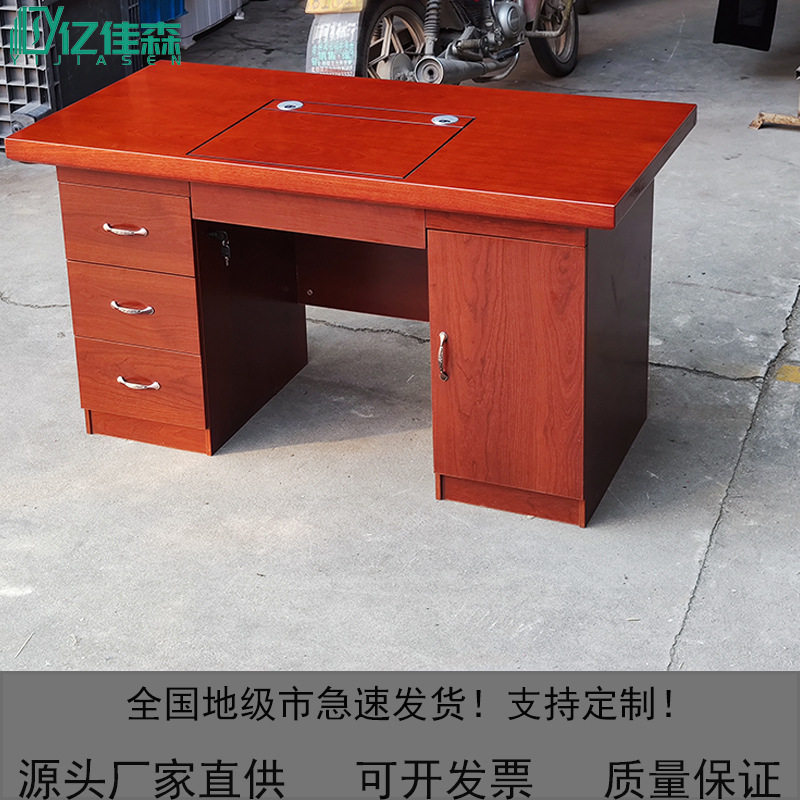 办公桌单人电脑桌油漆单位学校办公桌椅经理老板台书桌可拆卸设计