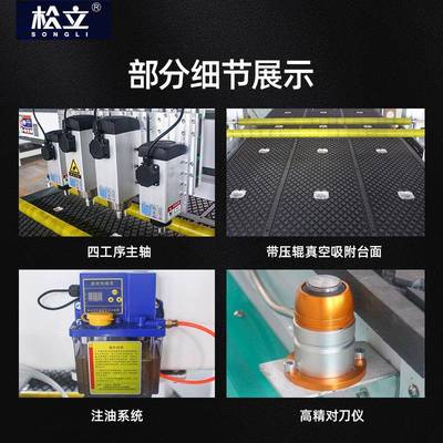 工四序料开机板式家具三多四工序数控开料机大型KIK木工开料机生