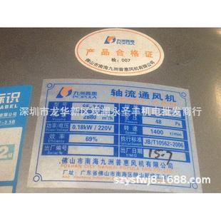 5.6THZB仓库气排扇抽风机 5通B圆筒壁式 轴流用机SF