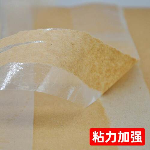 7.CM超宽透明胶2带1.8CM/2.4CM窄胶F76MH555胶带快递打包大卷布窄